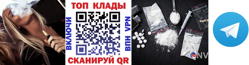 Купить A PVP Кокаин Метамфетамин Бошки Шишки NBOMe Мефедрон Гашиш Петрозаводск