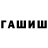 АМФЕТАМИН Розовый TRCTrapper