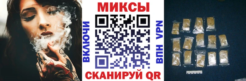 Бутират Butirat Купить Петрозаводск