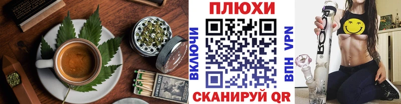 Печенье с ТГК марихуана Купить где Петрозаводск