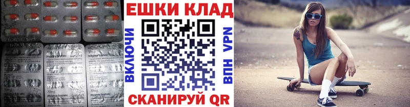 Ecstasy 99%  Купить закладки  Петрозаводск 