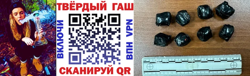 Гашиш убойный  Купить где  Петрозаводск 