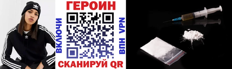 Купить где  Петрозаводск  ГЕРОИН Афган 