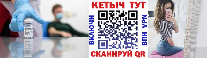 Кетамин ketamine  Купить где  Петрозаводск 