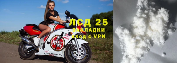 соль курить ск Волосово