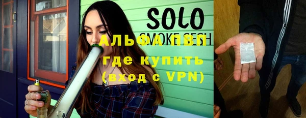 твердый Верхний Тагил