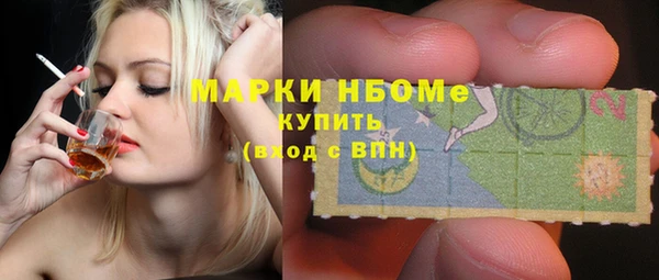 соль курить ск Волосово
