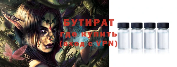молекула духа Володарск
