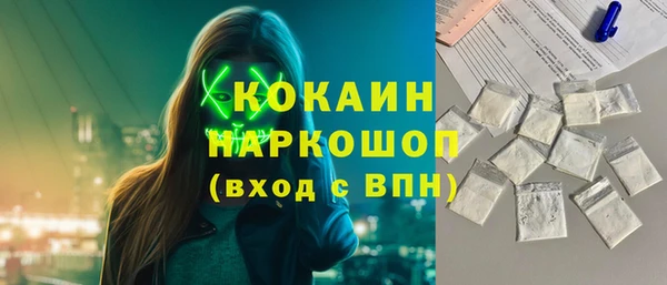 молекула духа Володарск