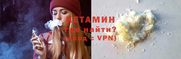 молекула духа Володарск
