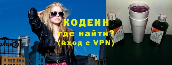 молекула духа Володарск