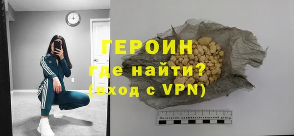 соль курить ск Волосово