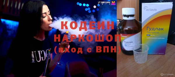 соль курить ск Волосово