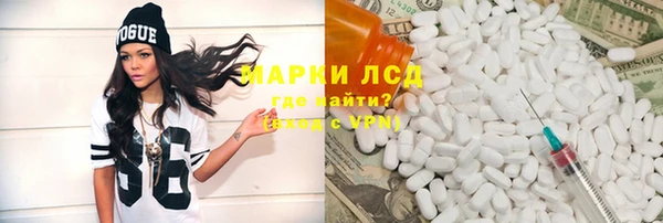соль курить ск Волосово