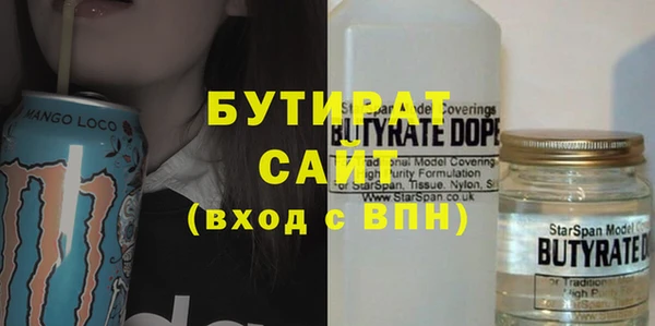 молекула духа Володарск