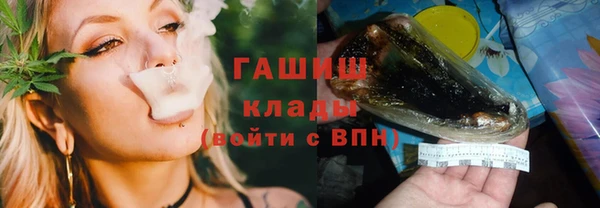 соль курить ск Волосово