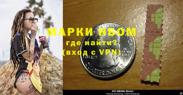 соль курить ск Волосово