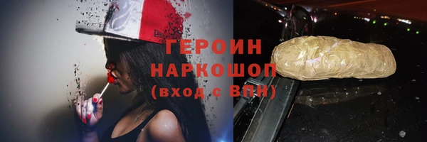соль курить ск Волосово