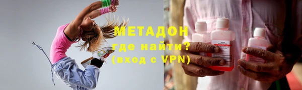 молекула духа Володарск