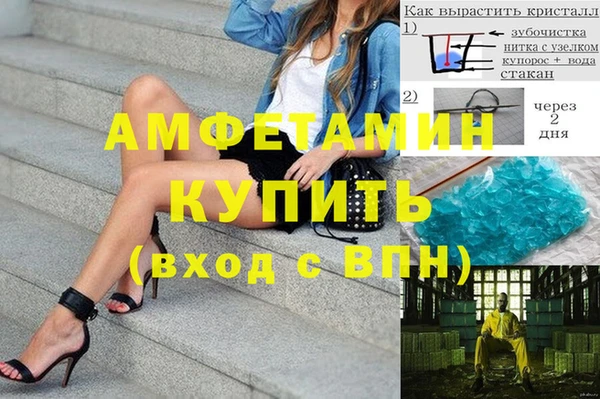 соль курить ск Волосово