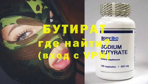 молекула духа Володарск