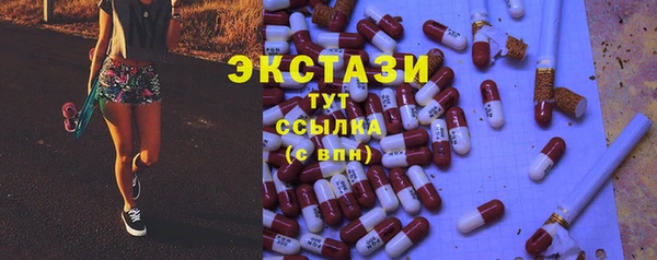 молекула духа Володарск