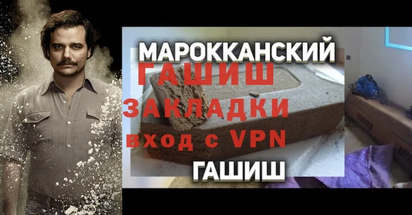прущие грибы Волоколамск
