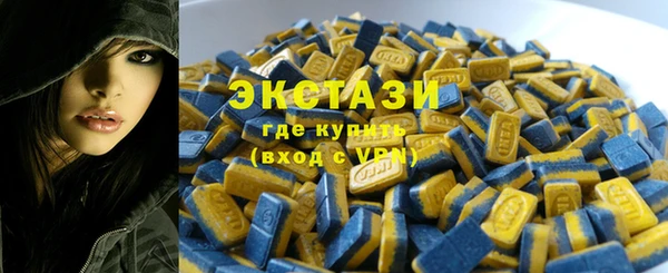 молекула духа Володарск