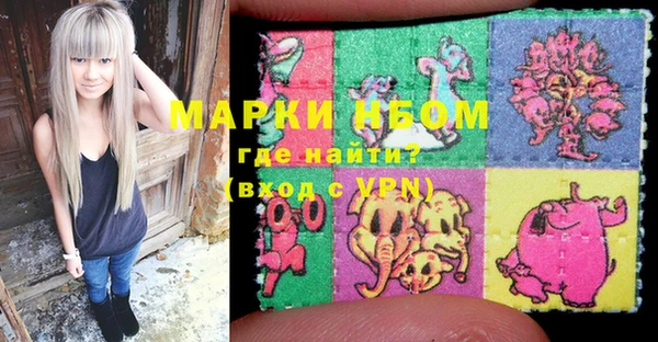 молекула духа Володарск