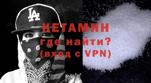 соль курить ск Волосово