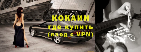 соль курить ск Волосово