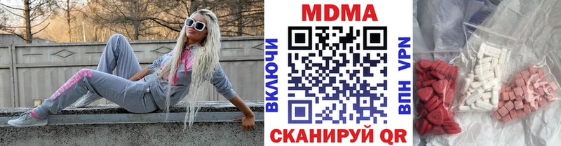 Купить закладки  Петрозаводск  МДМА кристаллы 
