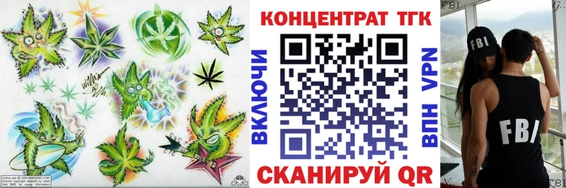 Купить закладки  Петрозаводск  Дистиллят ТГК Wax 